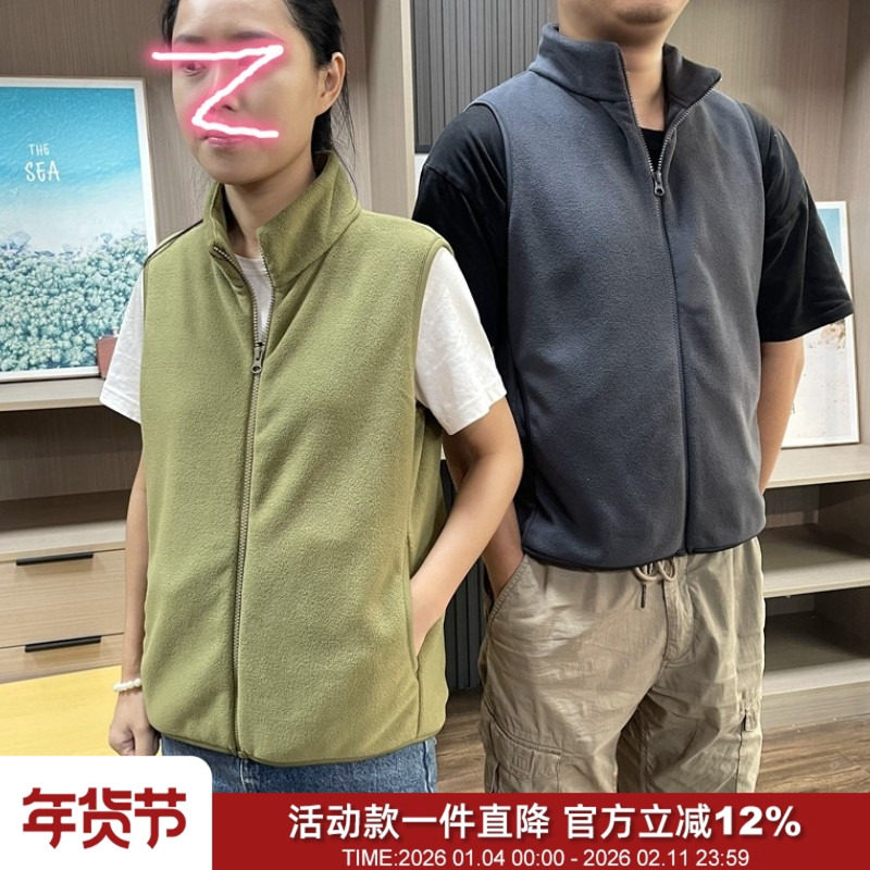 11色齐发 男女情侣秋冬双面摇粒绒保暖立领无袖坎肩加绒马甲背心,男装,常规马甲,淘宝优惠券,粉丝福利购,淘宝优惠卷