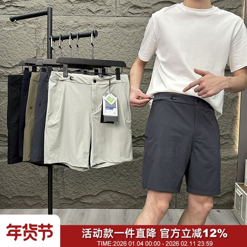 王炸牛货 意大利Leavo Johnson夏季户外男士三防科技面料休闲短裤,男装,休闲裤,淘宝优惠券,粉丝福利购,淘宝优惠卷