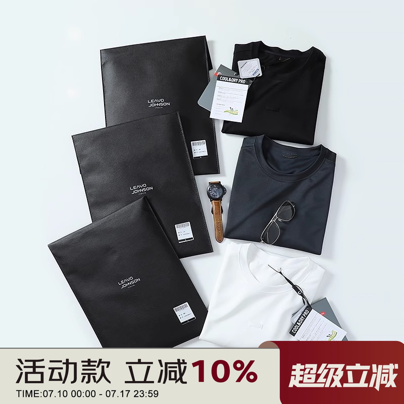 冷感防晒凉爽快干透气战术T恤
