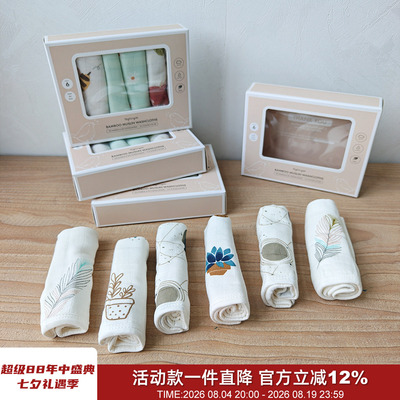 低敏亲肤婴幼儿竹棉纱布巾六条装