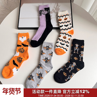 万圣节系列！老美30+！保暖又吸睛秋冬情侣加厚毛绒袜提花中筒袜