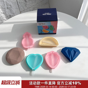 反季真香！一盒6只！食品级硅胶卡通自制棒冰模具柔软易脱模冰格