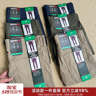 出北美！户外劲旅！轻薄透气速干四面弹男士通勤长裤登山休闲裤