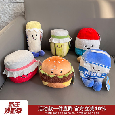 软萌颜值食物造型可爱毛绒玩具