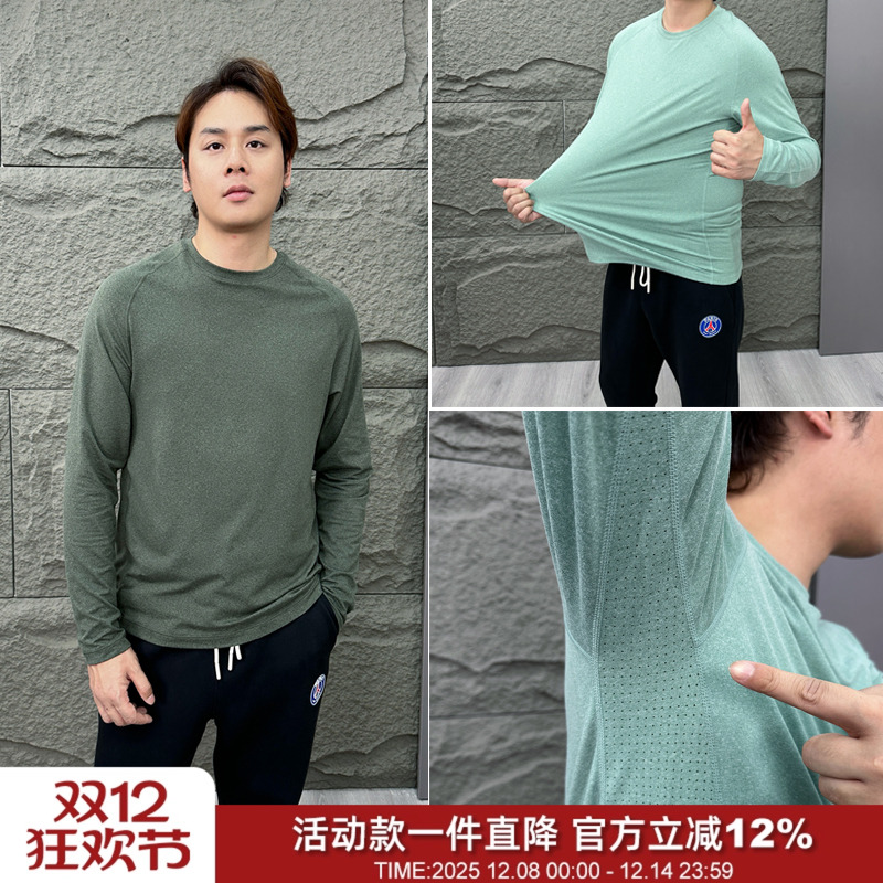 意大利户外吸湿磨绒保暖打底衫