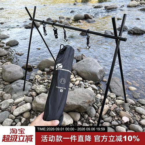 轻量化铝合金三脚架多功能置物架