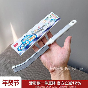 一把拿捏死角！日单长柄缝隙刷浴室水槽瓷砖马桶用刷沙发毛发刷子