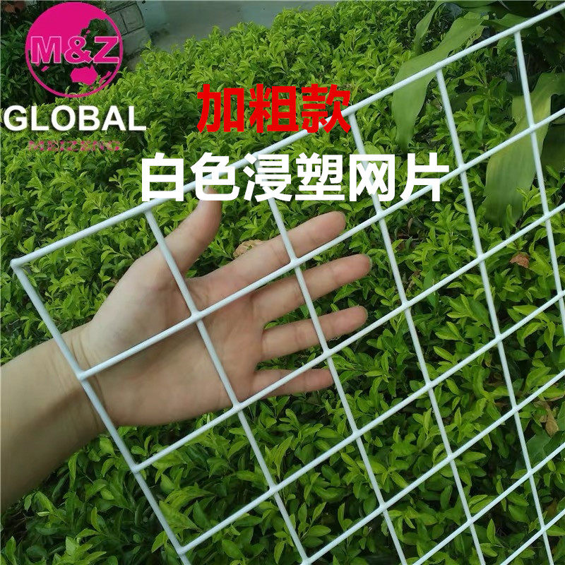 铁艺加粗网片网格货架格子网架饰饰品架/柜