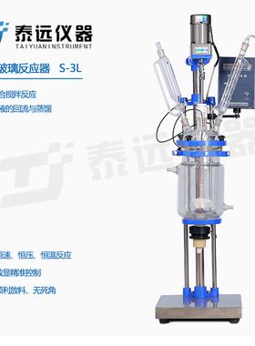 小型双层玻璃反应釜 SF-1L2L3L5L蒸馏 提纯釜双层玻璃反应釜