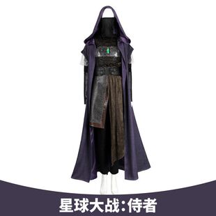服男娜5420 星球大战 cos:电影服装角色cosplay侍者同款多