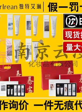 Dr独特艾琳护手霜礼盒礼袋套盒香氛保湿清爽手霜秋冬高级伴手礼
