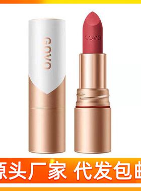 GOVO菁翠不沾杯定妆口红哑光不掉色素颜显白持久防水唇膏学生批发