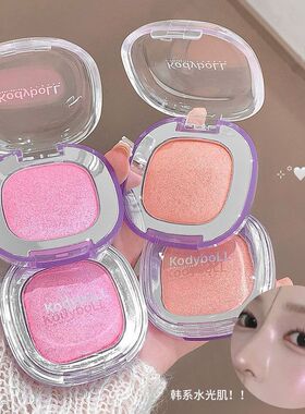 KodyboLL清透焦点高光粉氛围感爆闪珠光细闪立体提亮高光腮红一体