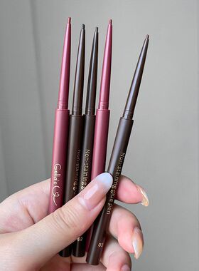 gellas 眼线胶笔 顺滑不晕 细头彩色眼线胶笔黑色酒红色 胶笔