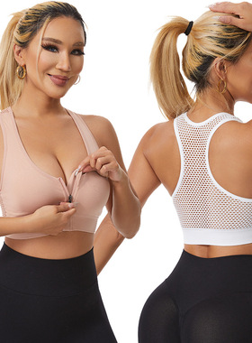 Plus Size Women Sport Bra GYM Fitness YOGA Wear透气运动文胸