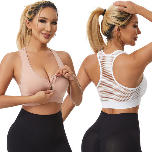 Plus Size Women Sport Bra GYM Fitness YOGA Wear透气运动文胸