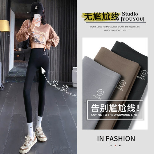 Women Pants Autumn Girl Trousers YOGA Sport Wear加绒厚打底裤