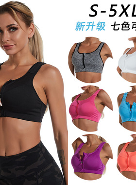 Women Sport Bra Vest Crop Top YOGA Fitness GYM Running美背心