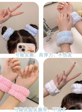 3Pcs Spa Headband Wristband for Washing Face Microfiber Make