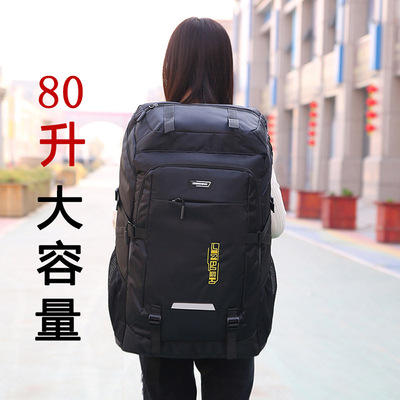 trekking bag Traveling Hiking Bag户外徒步登山包80l防水双肩包