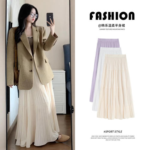 Women Skirt杏色半身裙子春季高腰a字百褶长裙小个子垂感蛋糕纱裙