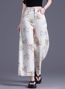 Women Denim Jean Pants白色阔腿牛仔裤女夏季薄九分高腰碎花直筒