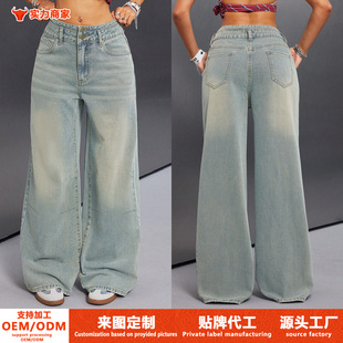女宽松直筒阔腿拖地裤 Women Pants欧美复古牛仔裤 Denim Wide Leg