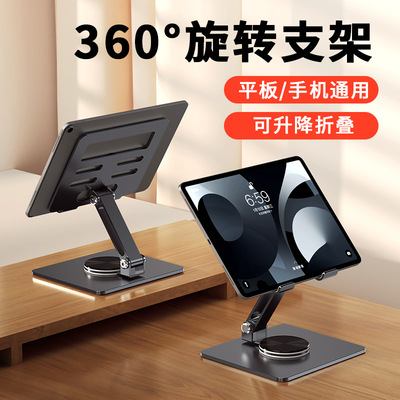 Tablet Stand for iPad Holder Desk Foldable Desk Kindle Stand