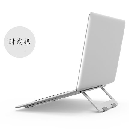 Laptop Stand Desktop Stand Holder for MacBook AIR散热支架