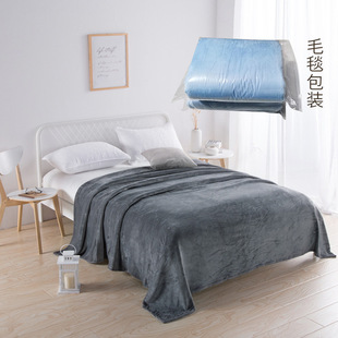 Flannel Blanket Bed Sheet纯色法兰绒毛毯珊瑚绒空调毯浴巾盖毯