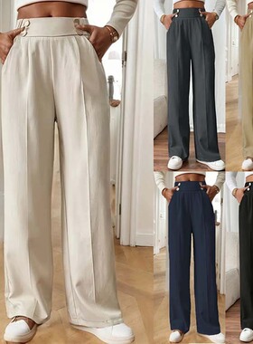 Women Long Pants Female Trouser High Waist垂感休闲裤高腰长裤