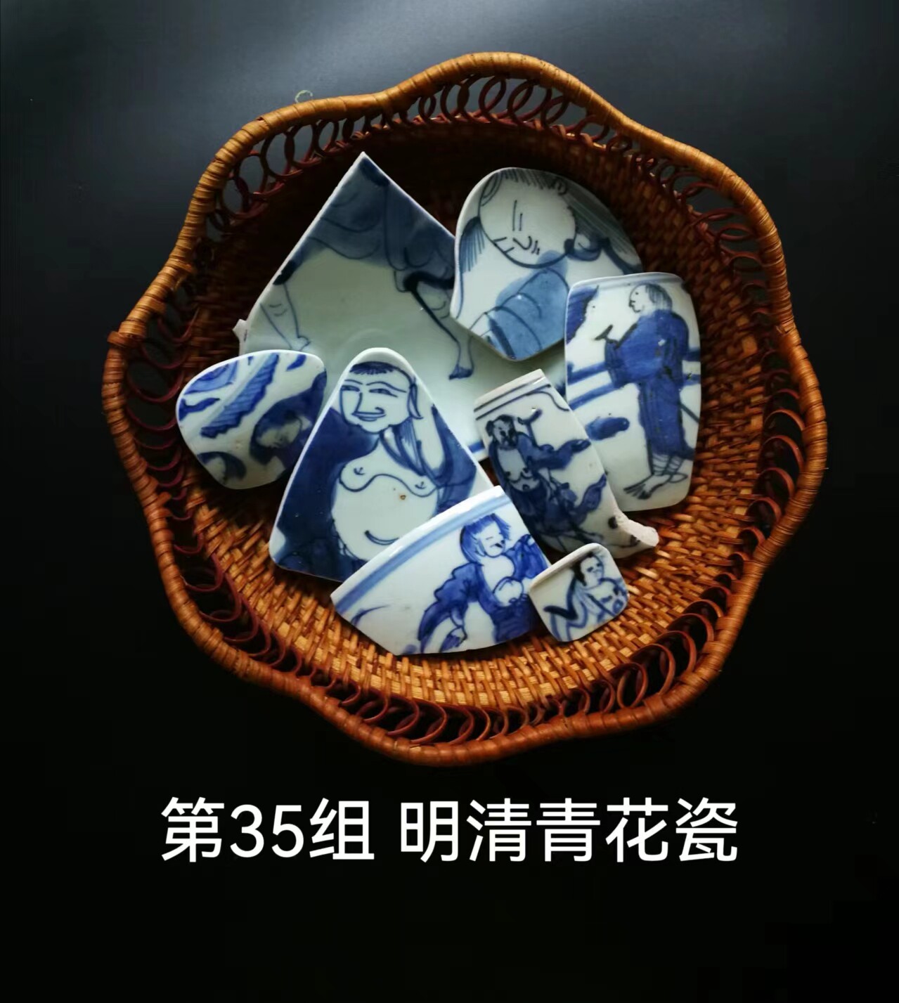 第35组人物道家南宗刘海图 铁