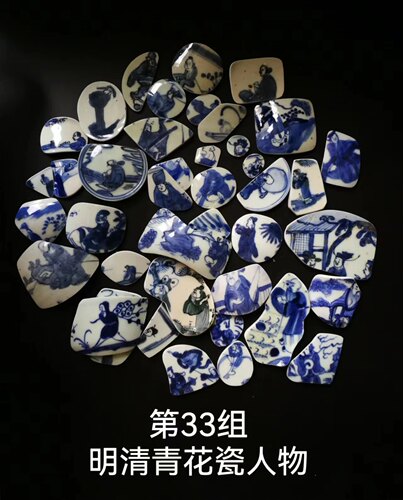 明清青花古瓷片钓鱼读书游玩