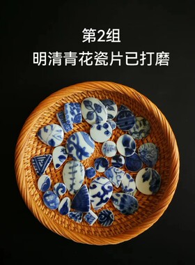 明清青花古瓷片老瓷片