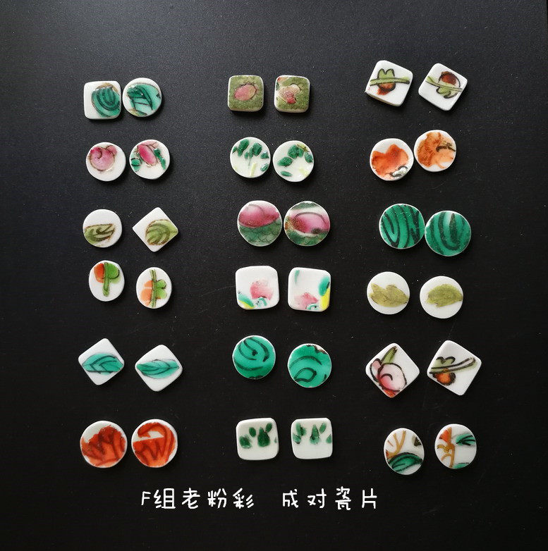 组成打磨粉彩瓷片绿叶红花耳钉
