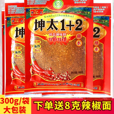 云南坤太1+2辣椒粉蘸水烧烤