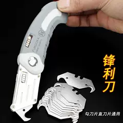 máy bào cuốn Móc dao hình nền dao móc dao cáp công cụ gấp dao sừng dao thợ điện lưỡi tước dụng cụ cắt tiện ích dao dụng cụ định vị đe cơ khí