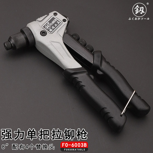 日本釰牌工业级手动拉铆枪