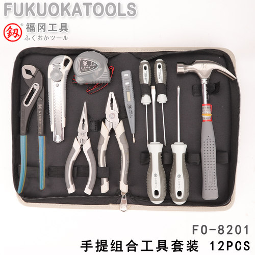 釼家用工具组套工具齐全结实耐用