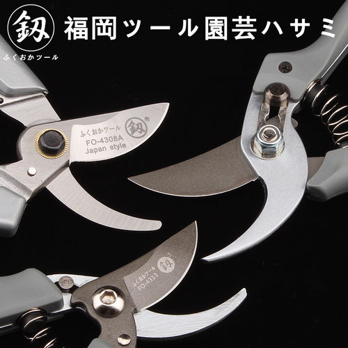 大开口日本釰牌园林剪刀修枝剪