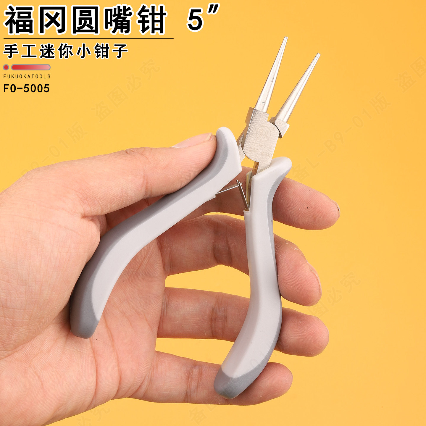 福冈圆嘴手工钳迷你珠宝小钳子