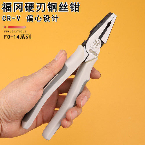 拉线日本8寸工业级钢丝钳釰硬刃