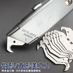 Dao tiện ích Dao móc công cụ nặng Dao sừng Tước giấy dán tường Giá đỡ dao Thợ điện Dao cắt nhựa Dao móc nhỏ cây lục giác đe cơ khí