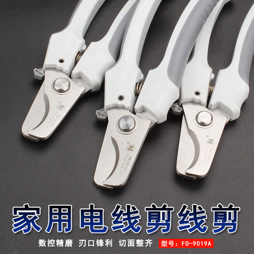 锋利耐用线缆钳釰抗用福冈工具