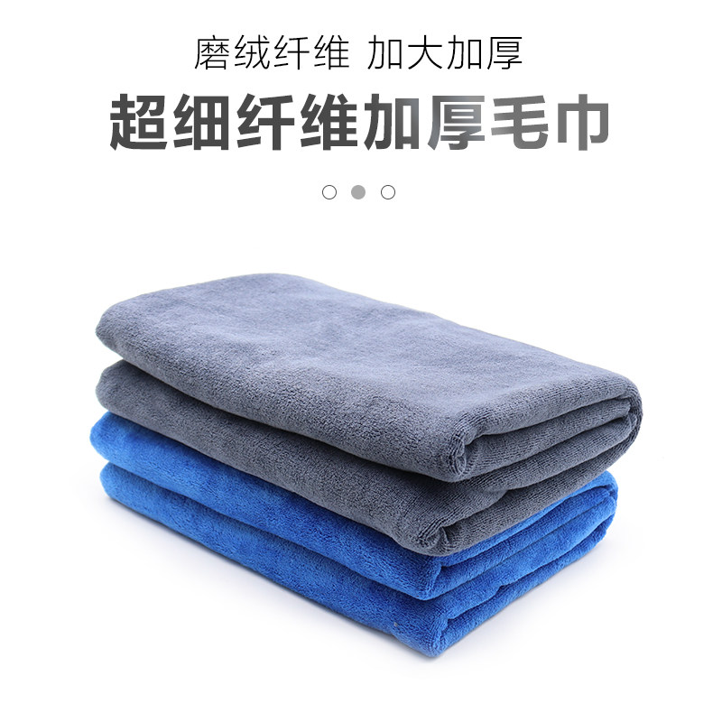 特厚洗车毛巾60*180大加厚汽车