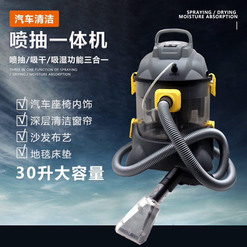 汽车美容抽喷机高效干净