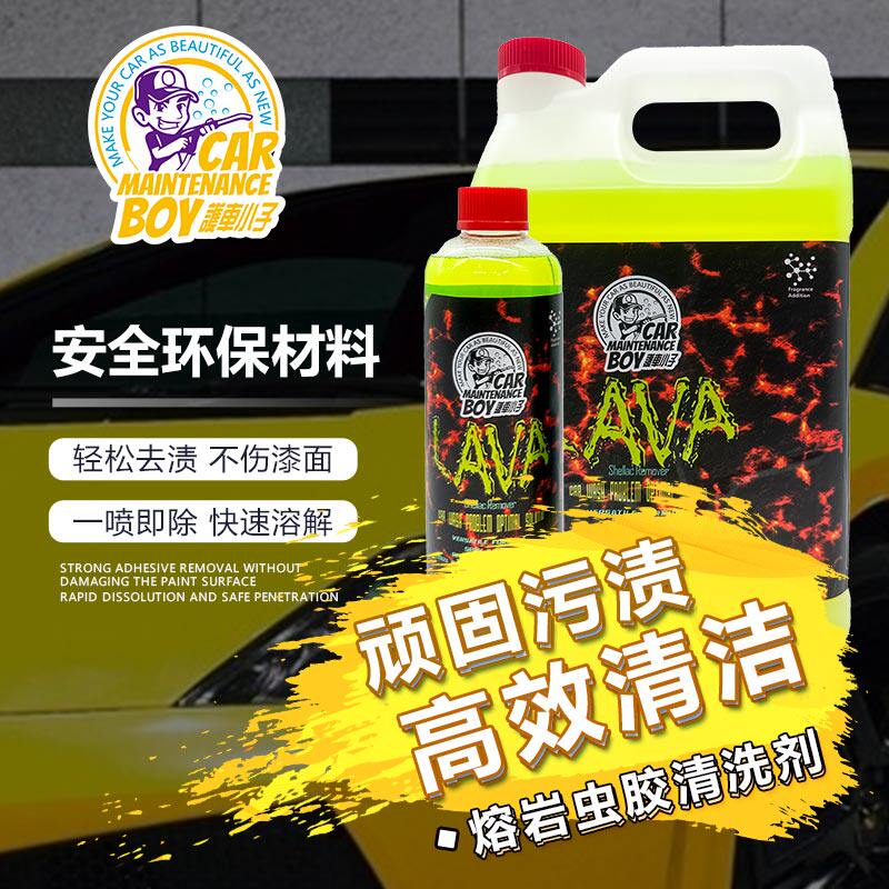 护车小子清洗剂去除虫胶树粘鸟粪
