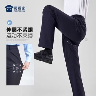 蜀黍家官网旗舰七代远途者春秋通勤裤子男士新款商务直筒长裤垂感
