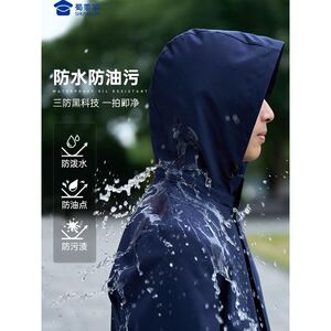 蜀黍家官网旗舰升级款石墨烯公务风衣外套男2026春季新款三防保暖