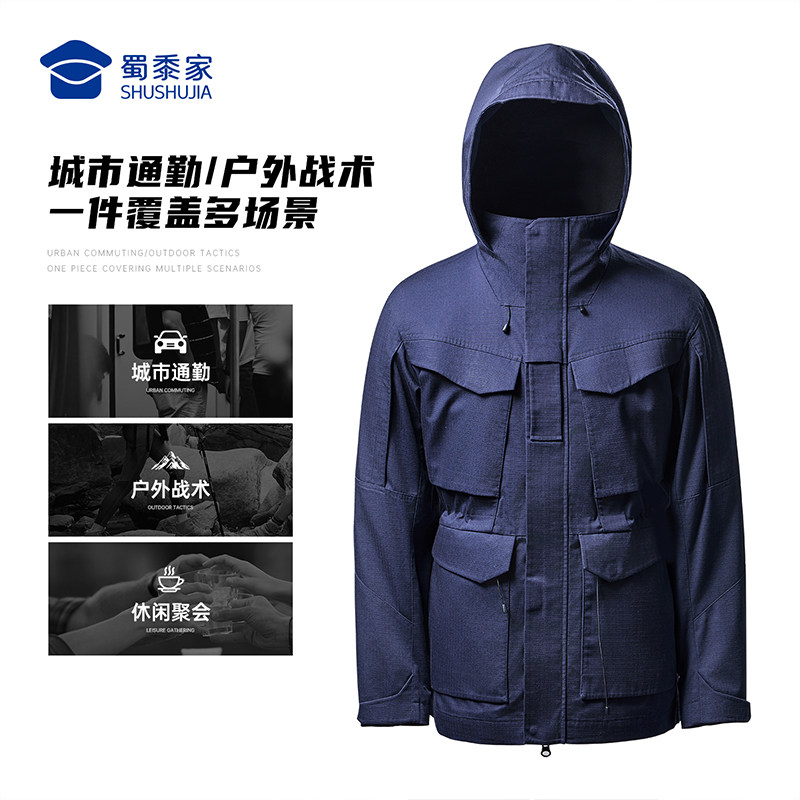 三代蜀黍家官方正品春秋直筒